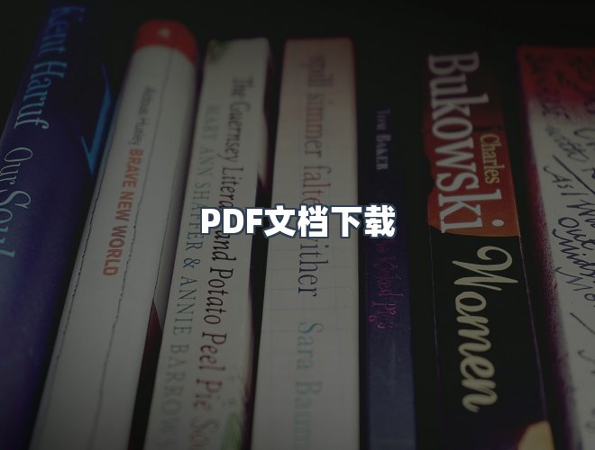 服务优势
